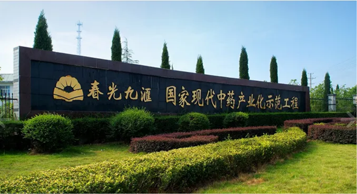 企業(yè)微信截圖_17513580766583.png