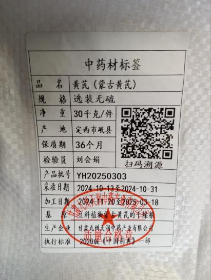 企業(yè)微信截圖_17515102723975.png